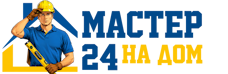 Муж на час - работы по дому в Фурманове под ключ от 917 руб. 2026